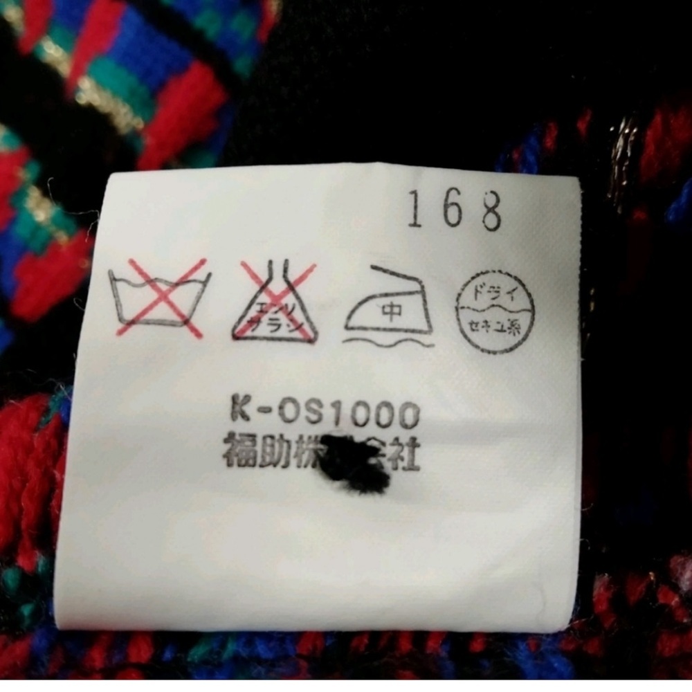 Yves Saint Laurent Black and‎ Multicolor Sweater 100% Wool - Picture 3 of 10